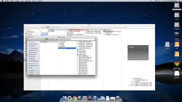 как установить Melodyne на Mac OS смотреть онлайн