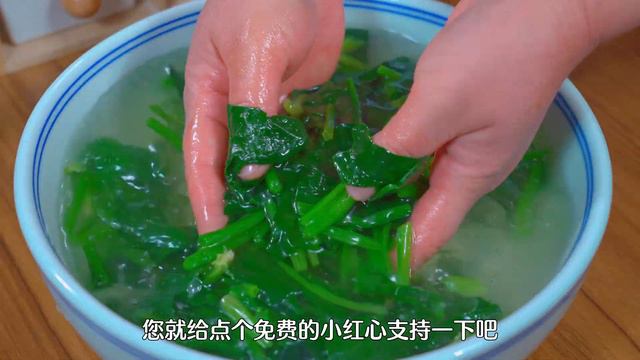 把菠菜放进滚烫开水中，瞬间变美食，30年第一次见，简单又美味 смотреть онлайн