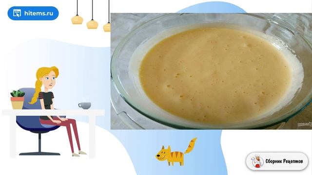 Сборник рецептов