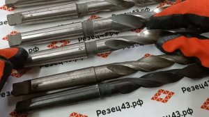 Сверла СССР с К/Х Морзе 2