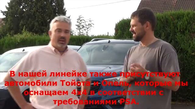 Ставим полный привод от ДАНЖЕЛЬ (Dangel 4x4) на Fiat Ducato. смотреть онлайн
