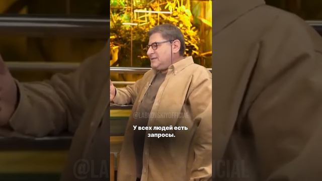 Психологическое Здоровье влияет на всё ... Лабковский смотреть онлайн