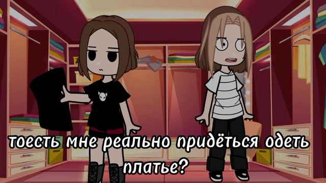 как мы снимали меме "Давай завтра прийдём в платьях"//by: 2_admina_48 смотреть онлайн