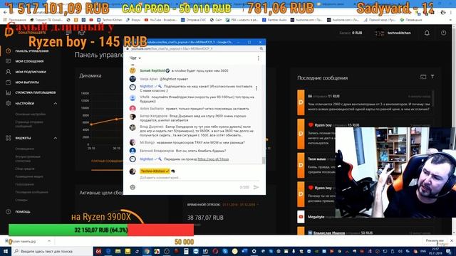 ТехноКнязь штопаные заплатки