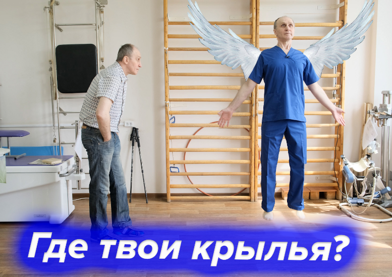 Учимся Ходить без Боли. (начало) смотреть онлайн