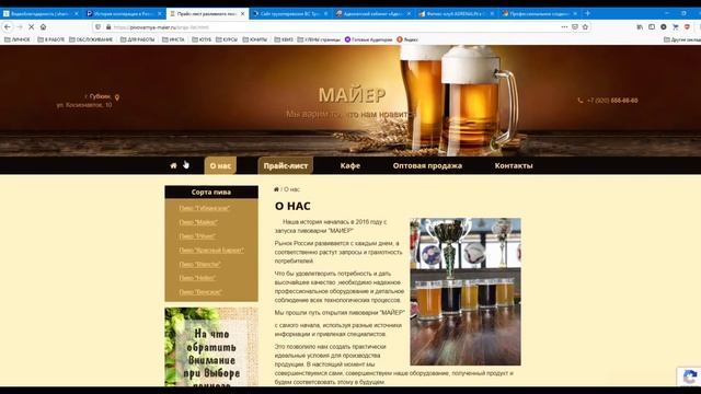 Сайты визитки шаблонные и уникальные: в чём разница смотреть онлайн