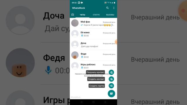 надеюсь помогла кстати не обращайте внимание что там было написано смотреть онлайн