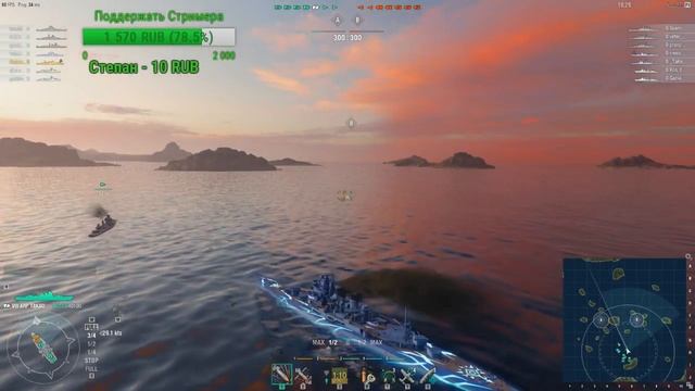 World of Warships [РАНГИ] Все Вниз и Вниз смотреть онлайн
