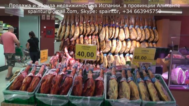ДЕШЕВЫЙ ХАМОН В ИСПАНИИ, СКОЛЬКО СТОИТ НА САМОМ ДЕЛЕ ? смотреть онлайн