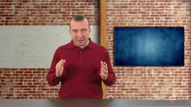 Линза. Формула тонкой линзы. Видеоурок по физике 11 класс смотреть онлайн