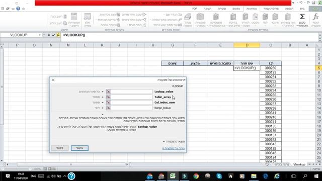 ВПР в excel для чайников (VLOOKUP) смотреть онлайн