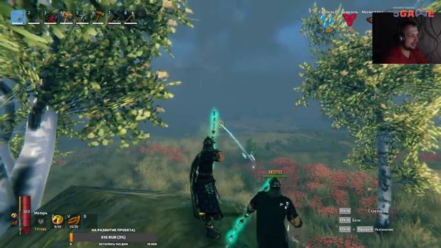 Идем на Ялгута в Valheim + розыгрыш смотреть онлайн