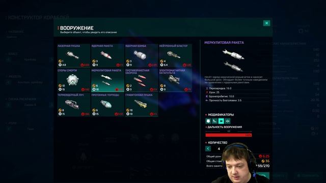 Master of Orion Антарес наносит ответный удар! Прохождение #3 смотреть онлайн