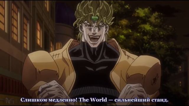Cringe озвучка ДжоДжо смотреть онлайн