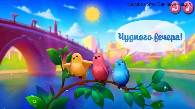 ZOOBE зайка Пожелание Хорошего Дня ! смотреть онлайн