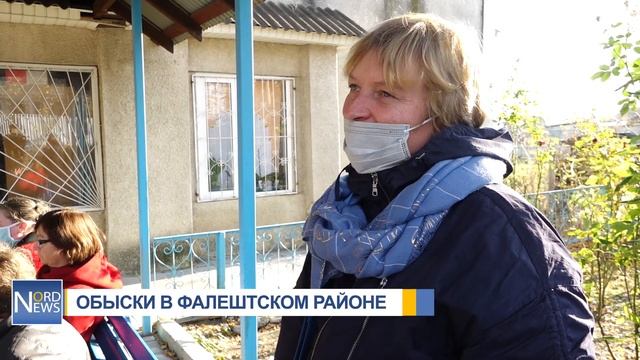 ОБЫСКИ В ФАЛЕШТСКОМ РАЙОНЕ