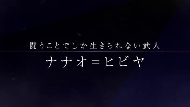 Семь главенствующих мечей アニメ「七つの魔剣が支配する」第１弾PV Reign of the Seven Spellblades 1st Trailer смотреть онлайн