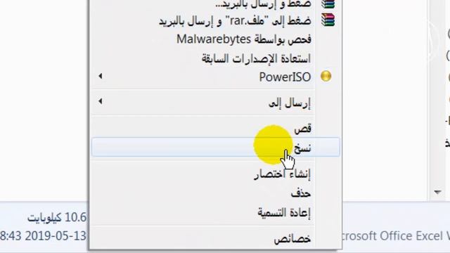 كيفية إلغاء حماية ملف إكسل محمي بكلمة سر وبدون برامج смотреть онлайн