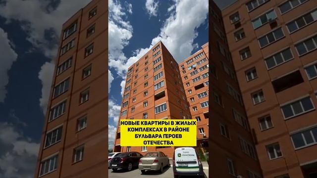 САРАТОВ / Бульвар Героев Отечества смотреть онлайн