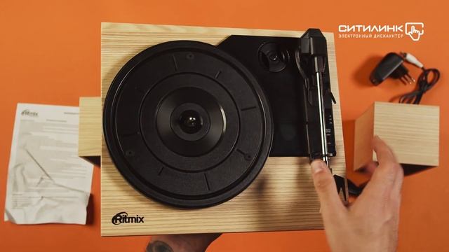 Обзор проигрывателя винила Ritmix LP-240| Ситилинк смотреть онлайн