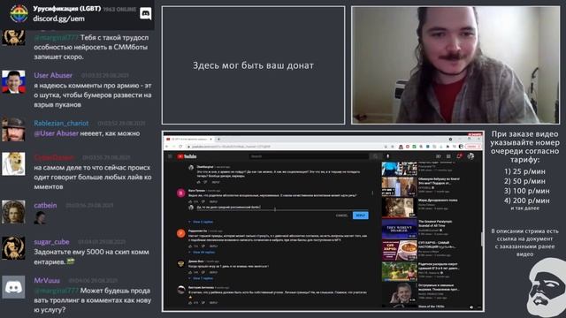 Маргинал смотрит и спорит про домашнее обучение смотреть онлайн