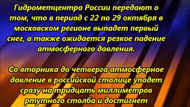 Синоптики призвали готовиться !Что же случится в ближайшие дни ? смотреть онлайн