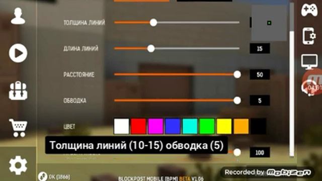 ЛЕГАЛЬНЫЕ ЧИТЫ!?🤯 BLOCKPOST MOBILE + 2 БАГА