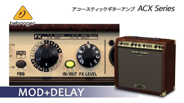 BEHRINGER / アコースティックギターアンプ ACXシリーズ смотреть онлайн