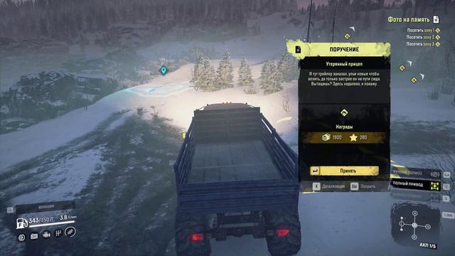 SnowRunner. Кольский полуостров. Имандра. Поручение "Фото на память" смотреть онлайн