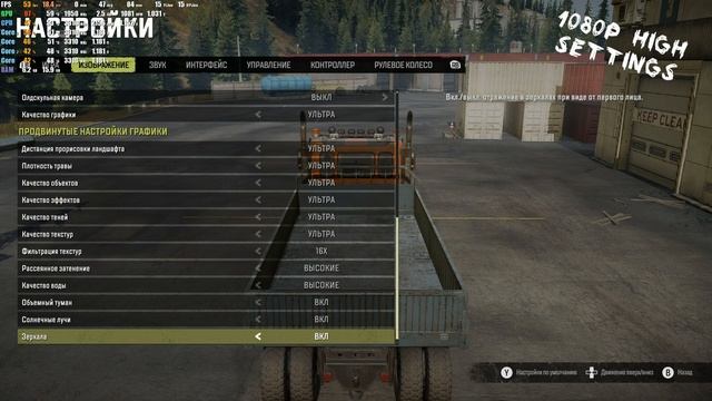 Test snowrunner intel i3 2120 gtx 1650 msi 16 Gb ram смотреть онлайн