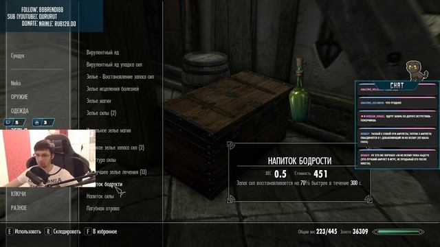 [Skyrim] Котейка вор охотник на вампиров смотреть онлайн