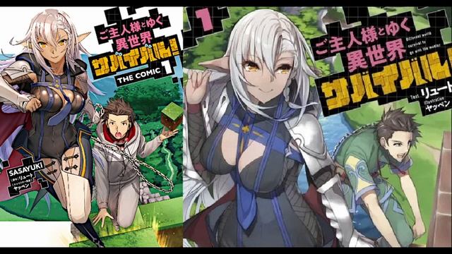 Modded Minecraft in another world | part 6 | Light novel Audiobook смотреть онлайн