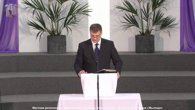"Качества истинного пастыря" Попов И.Н. смотреть онлайн