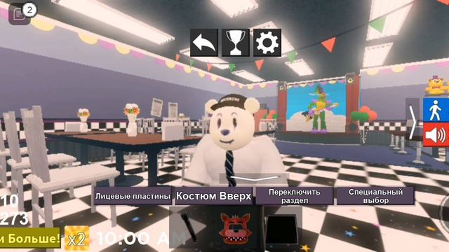 Крутая игра о ФНаФ в роблокс! смотреть онлайн