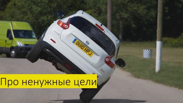Как добиваться совершенно любых целей за считанные дни. смотреть онлайн