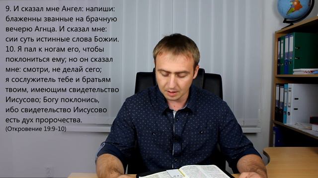 О пророчествах | Проповедь. Виталий Рахмистрюк