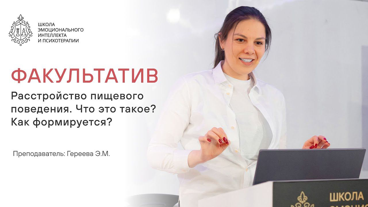 РПП. Что это такое и как оно формируется?