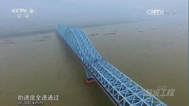 Longest span in the world! How do these cross-river bridges bring us new life? | China Documentary смотреть онлайн