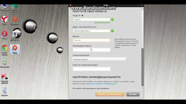 Как скачать, и зарегистрироваться в Origin (Ориджан) в HD смотреть онлайн