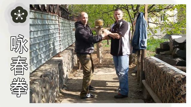 Пун Сао: с него изучают Чи Сао | Poon Sau Wing Chun смотреть онлайн