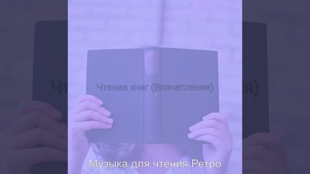 Музыка (Изучение) смотреть онлайн