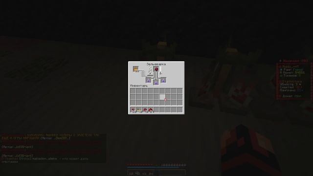 Гайд на создание зелья невидимости в майнкрафт. смотреть онлайн