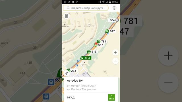 Данные Яндекс.Транспорт Vs данные GPS пассажира