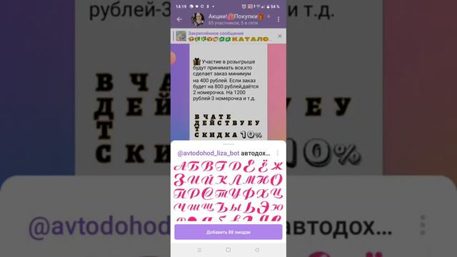 Как добавить Эмодзи-буквы в Телеграме смотреть онлайн