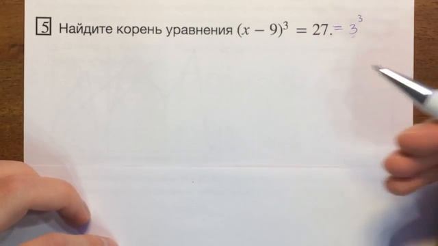 ЕГЭ математика УРАВНЕНИЯ 5#373 ? смотреть онлайн