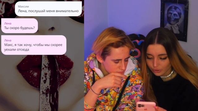 ПСИХИЧЕСКАЯ ПЕРЕПИСКА С ДРУГОМ! АНЯ ПОРТЕР смотреть онлайн