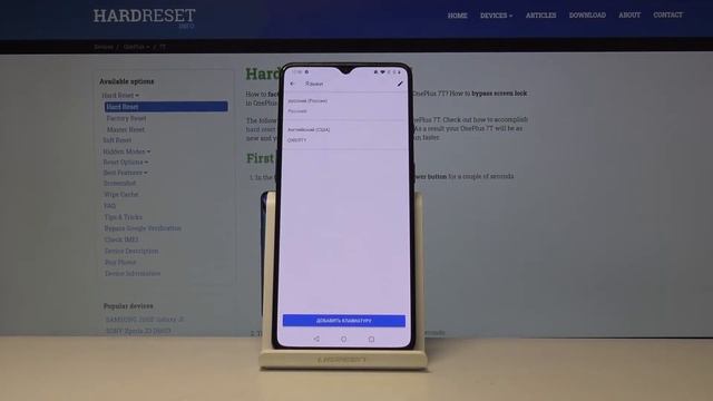 OnePlus 7 — Как сменить язык клавиатуры. Добавления раскладки смотреть онлайн