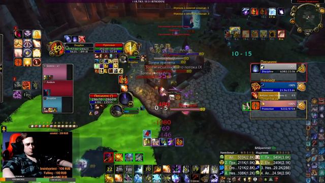 ИВЕНТ НЕ ДЛЯ СЛАБОНЕРВНЫХ WOWCIRCLE 3.3.5