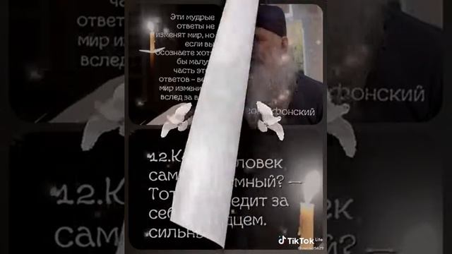 Старец Симеон Афонский смотреть онлайн
