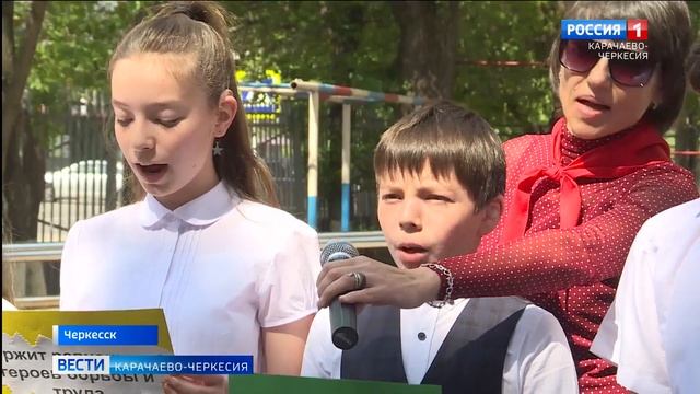 19 мая День пионерии смотреть онлайн